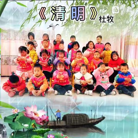 郑州市管城回族区鸿志幼儿园2022～2023学年下学期中班第八周美篇