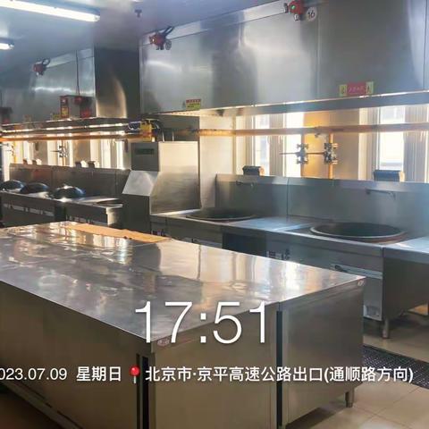 终端中心晚班检查