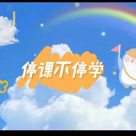 肥西紫蓬家园幼儿园大二班——居家抗疫，宅家更精彩（11月2日）