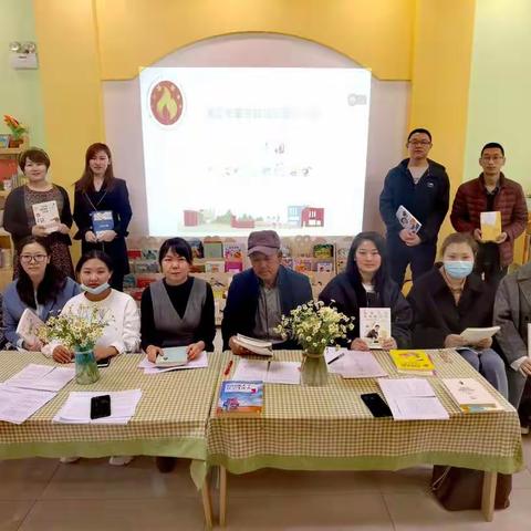 【悦读时光】通辽市蒙古族幼儿园小一班第一小组家长面对面读书会
