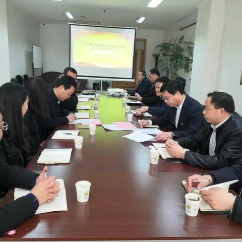 投资促进部党支部召开党员大会选举新一届支部委员会