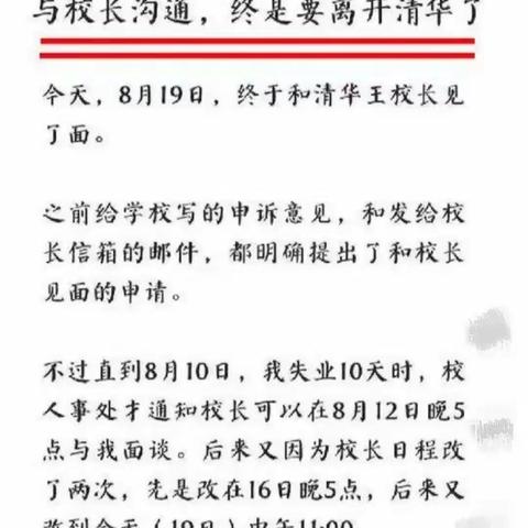 这4种孩子将来最容易被社会淘汰！