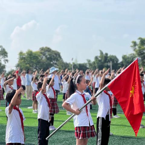 今天，请叫我红领巾——新兴镇小学集团学校开展少先队新队员入队活动