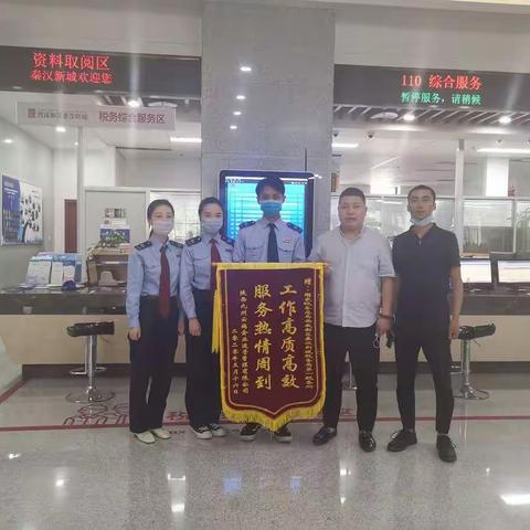 秦汉新城税务局为自贸区商务秘书企业开通“税务直通车”