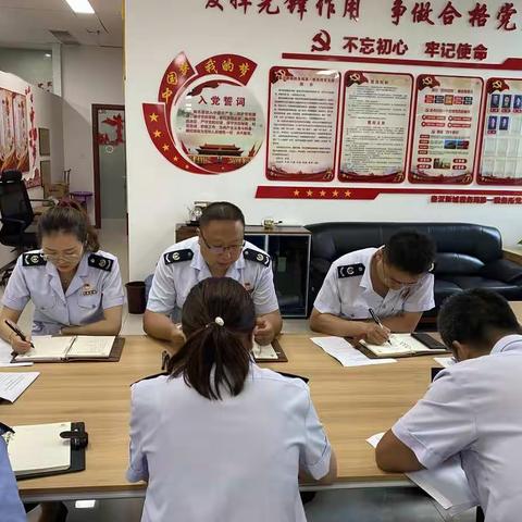 秦汉新城税务局第一税务所党支部开展学习习近平“七一”讲话精神暨学习贯彻《关于进一步深化税收征管体制改革》