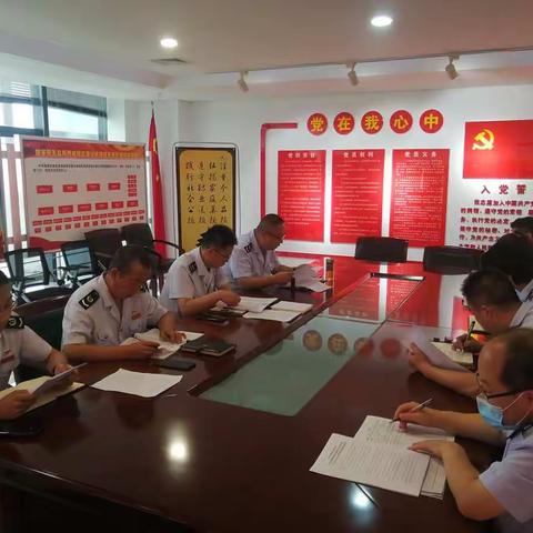 秦汉新城税务局第一税务所党支部    纳税服务科党支部联合开展“正风气 敢担当”主题党日活动