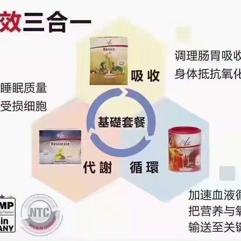 德国pm | 纯植物营养成分，一杯看似简单的果蔬汁，效果却不简单！全方案的细胞营养素，是真正的天然产品。点击更