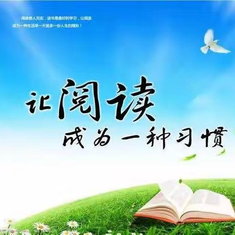 胜利乡西太平小学学生，在红领巾大讲堂直播中，收获满满！