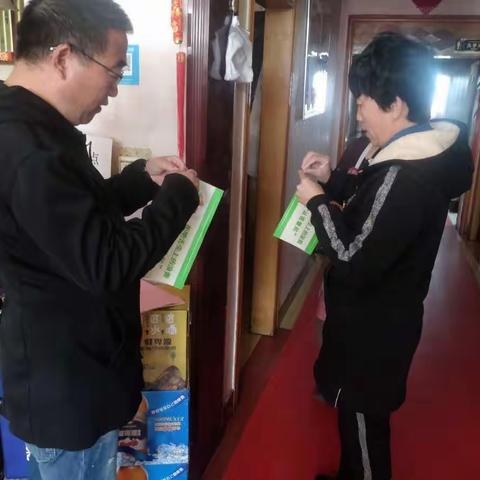 满归镇政府开展“光盘行动”主题宣传活动