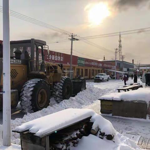 满归镇开展积雪清理工作