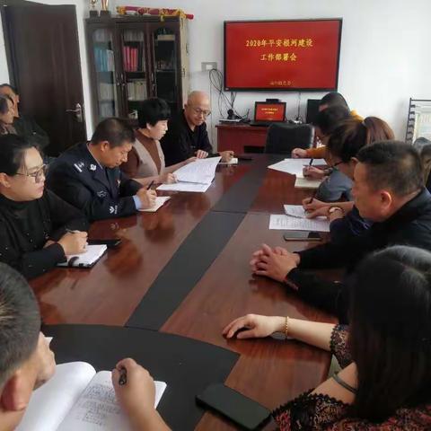 根河市满归镇召开平安根河建设工作会议