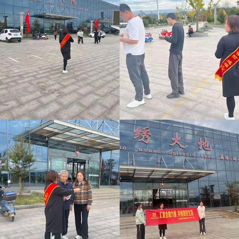 人保寿险商洛市分公司金融消费者权益保护教育宣传“佳节游商，金融伴你行”活动简讯