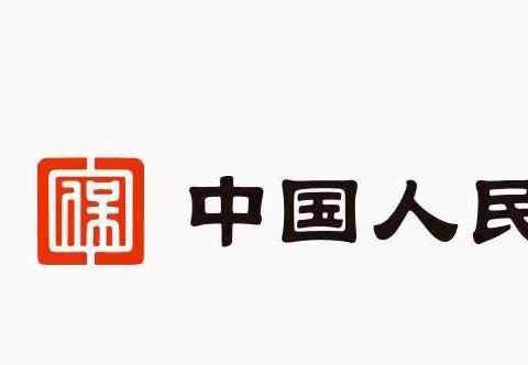 人保寿险商洛市分公司的美篇
