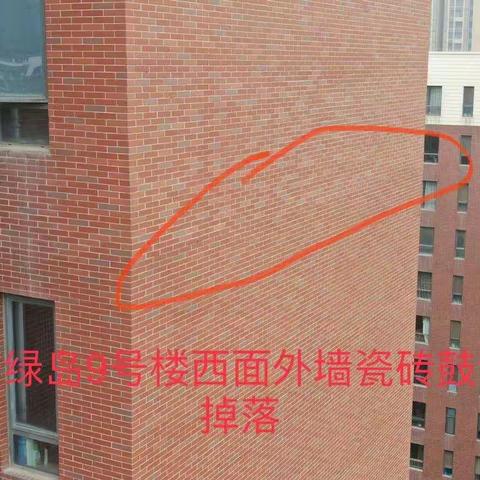 查隐患 保安全  设备运营中心开展小区外立面检查工作