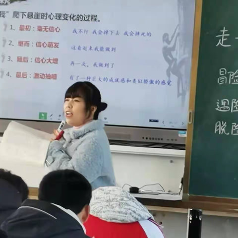 教学大练兵，实力在提升