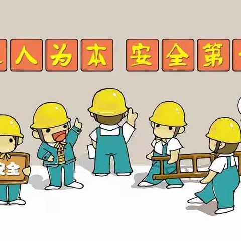 北城西幼儿园安全教育倡议书🌷