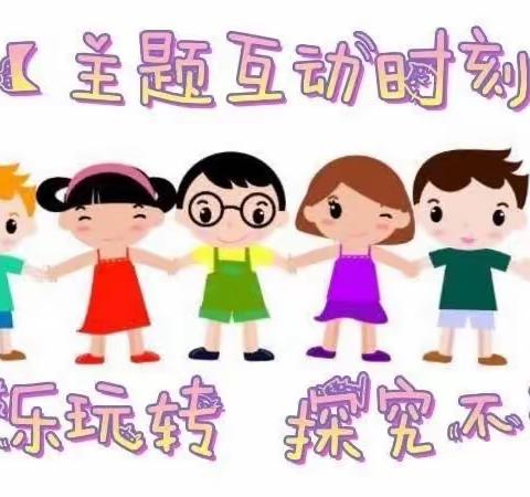 【班本课程】好玩的线绳——新堡镇中心幼儿园中一班课程故事