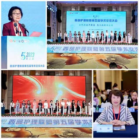 凉州医院喜获西部护理联盟十省一市学术交流——消毒供应知识竞赛特等奖