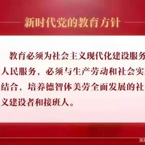 把脉教学促提高              蹲点教研助发展