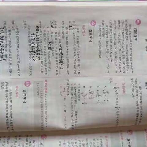 宫如祥2.4数学作业
