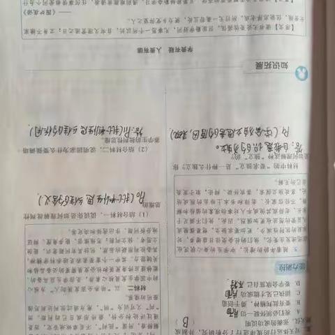 宫如祥自习的作业