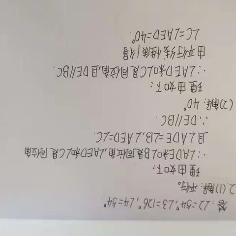 宫如祥1.23数学作业