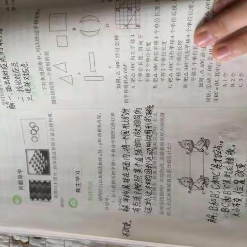 宫如祥2.2数学作业