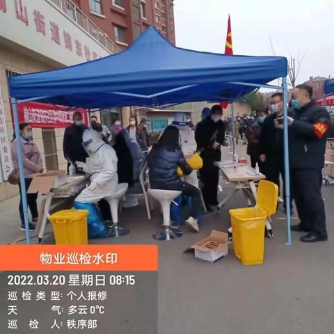 众志成城 抗击疫情