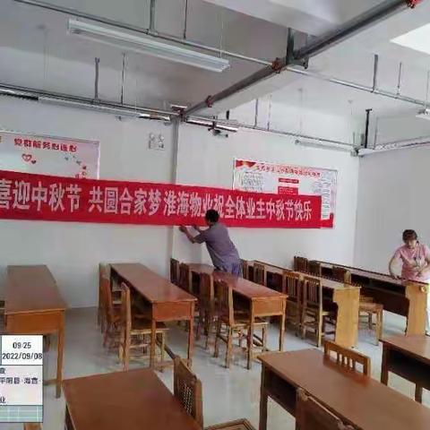 海鑫.山水郡物业的美篇