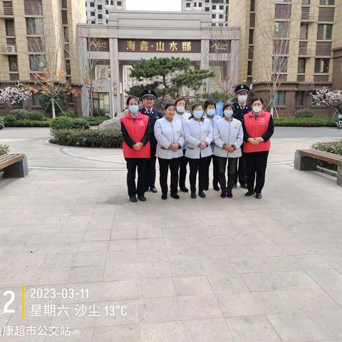 海鑫.山水郡物业的美篇