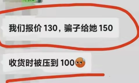 实体店怎么快速清货 ，微商清货平台哪个靠谱？