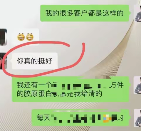 微商清货收费是套路，【免费清货】到底靠谱不？