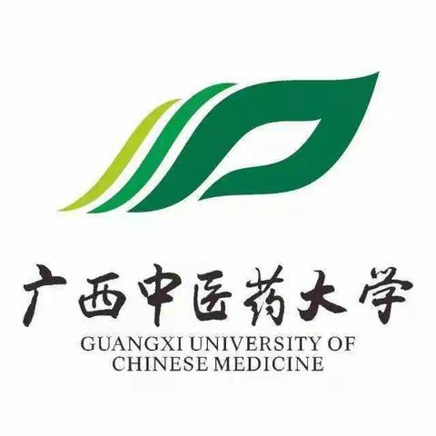 广西中医药大学2021年高等教育函授、业余招生