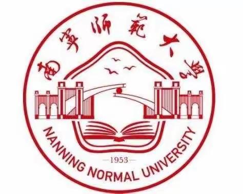 2021年南宁师范大学高等学历继續教育招生