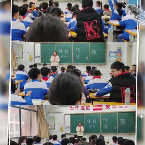 【梁山县第八实验小学】学会调控情绪·放飞美好心情 ——三四年级主题班会