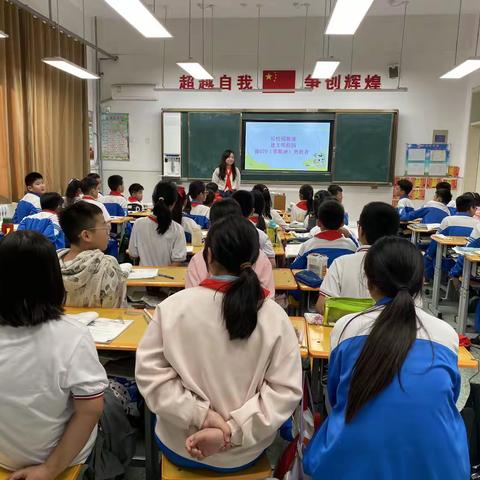 梁山县二实小教育集团第八实验小学预防校园欺凌，争做文明学生主题班会活动