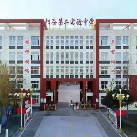 寒假继续学习，九年级二班《不输在家庭教育上》之《习惯养成》