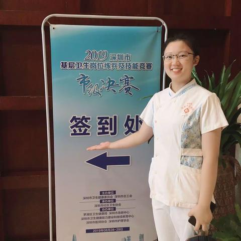 小小公众急救知识讲师成长录