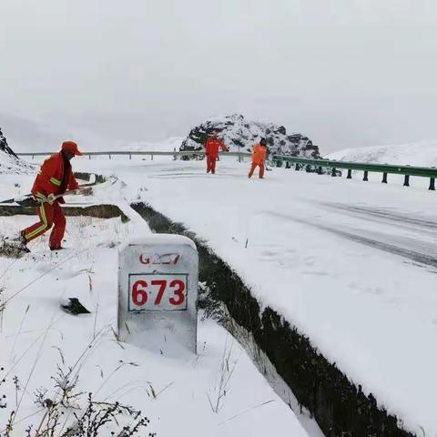 大武公路段不畏严寒、风雪无阻、保障公路畅通