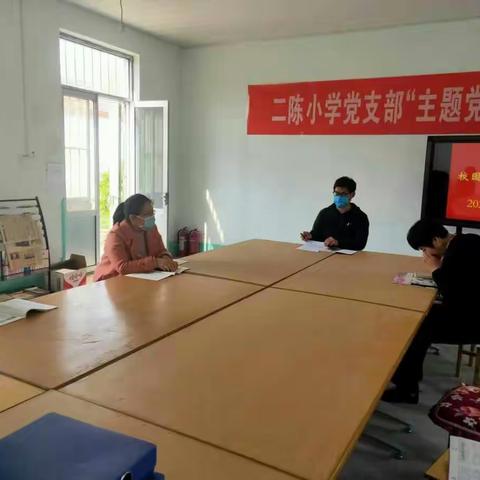 二陈小学对安全工作进一步做实、做细