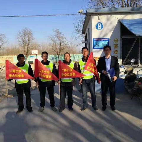 二陈小学爱心家长护学岗