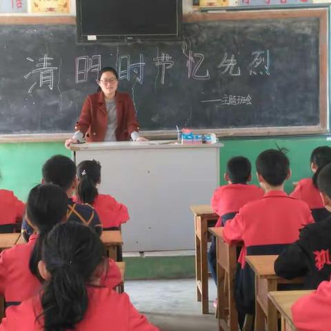 二陈小学开展“清明节缅怀先烈”主题教育活动