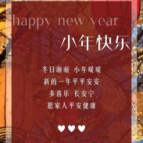鸿悦华府项目周总结（2023.1.9-2023.1.15）
