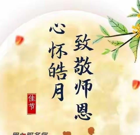鸿悦华府项目周总结（2022.9.5-9.11）