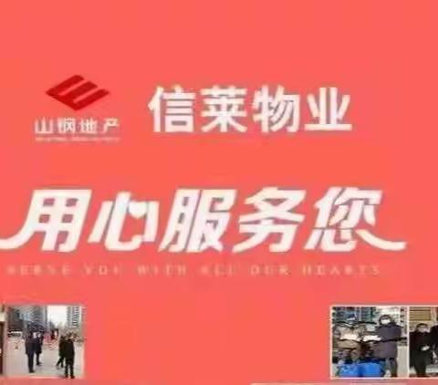 鸿悦华府项目周总结（2022.10.31-11.6）