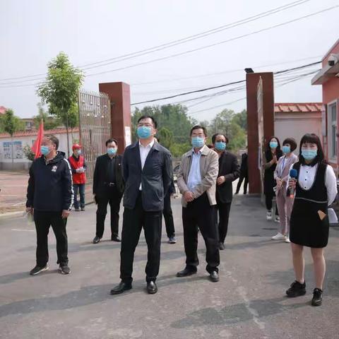 市委常委、市委宣传部部长史建伟到小关镇调研指导中小学复学准备工作