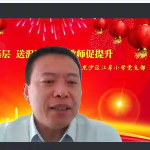 走基层送温暖情系教师促提升---2023.1固定党日活动