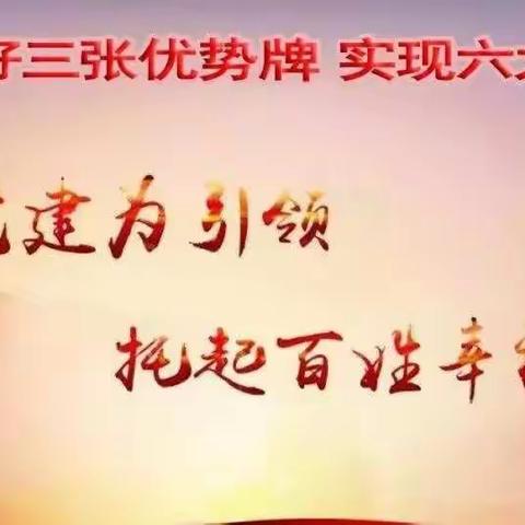 栗乡街道“不忘初心、牢记使命”主题教育专题辅导讲座开讲啦