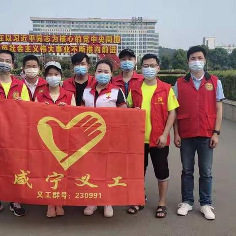 咸宁义工:敬老扶贫助困志愿服务不停歇