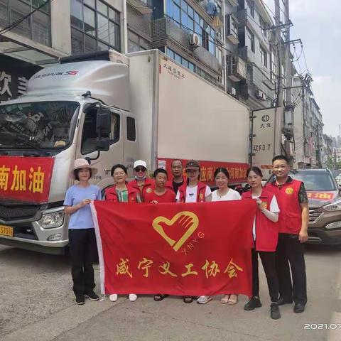 鄂豫齐心 “鹤”你同行！